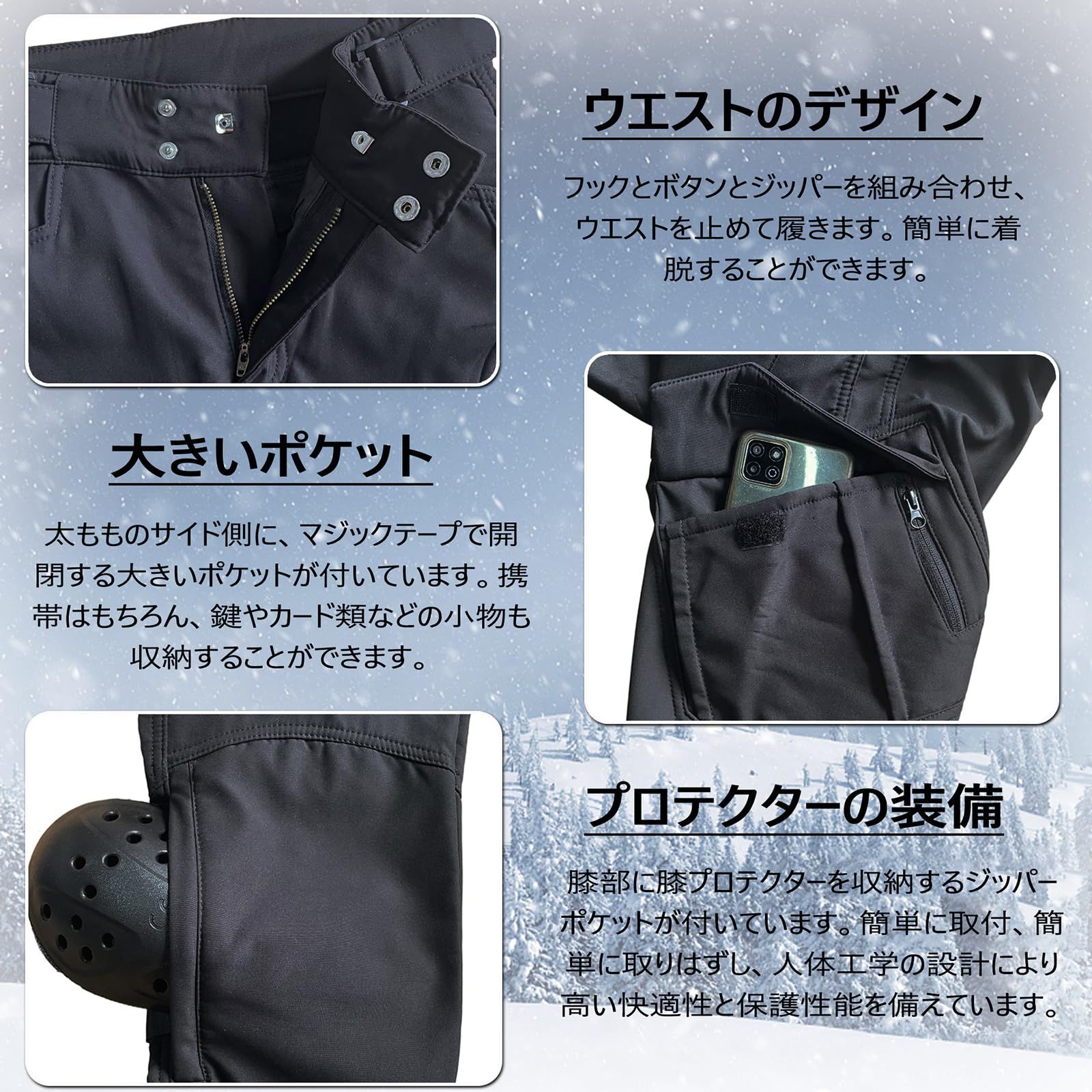 RENHEライダーパンツ冬用 防寒 RENHE] ライディングパンツ 冬 