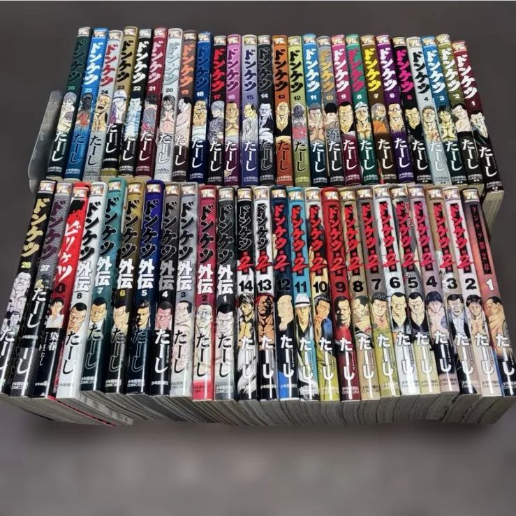 【全巻セット】ドンケツ 全28巻＋二章 1-13巻＋外伝 1-8巻 全49巻 ドンケツ全28巻+外伝1〜8巻+第2章1〜14巻 ＋ビリケツ1巻 計51冊セット