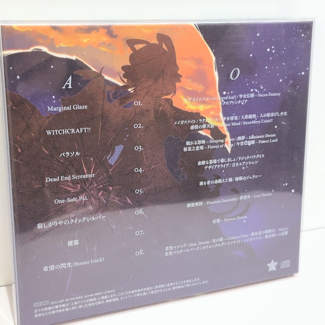メルカリ★未聴★Darrel Higham★ロカビリー★７インチシングル盤セット メルカリ