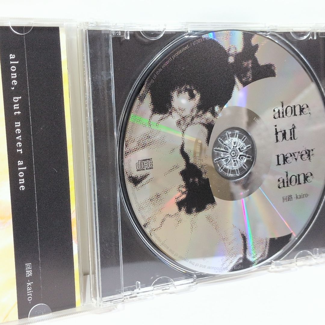 alone, but never alone 回路 kairo 東方 同人 音楽 CD - メルカリ