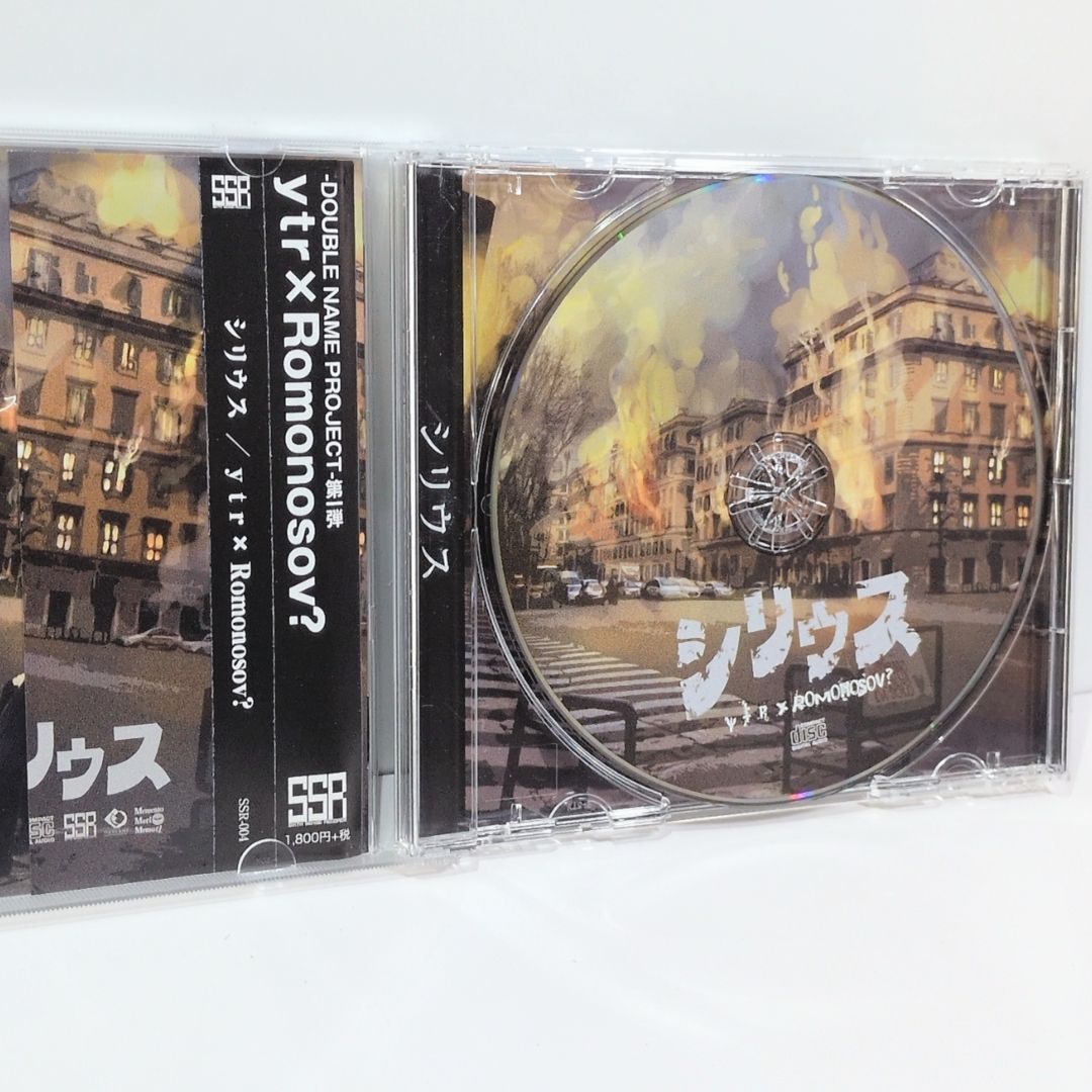 シリウス ytr × Romonosov? SIXTH SENSE RECORDS 同人 音楽 CD - メルカリ