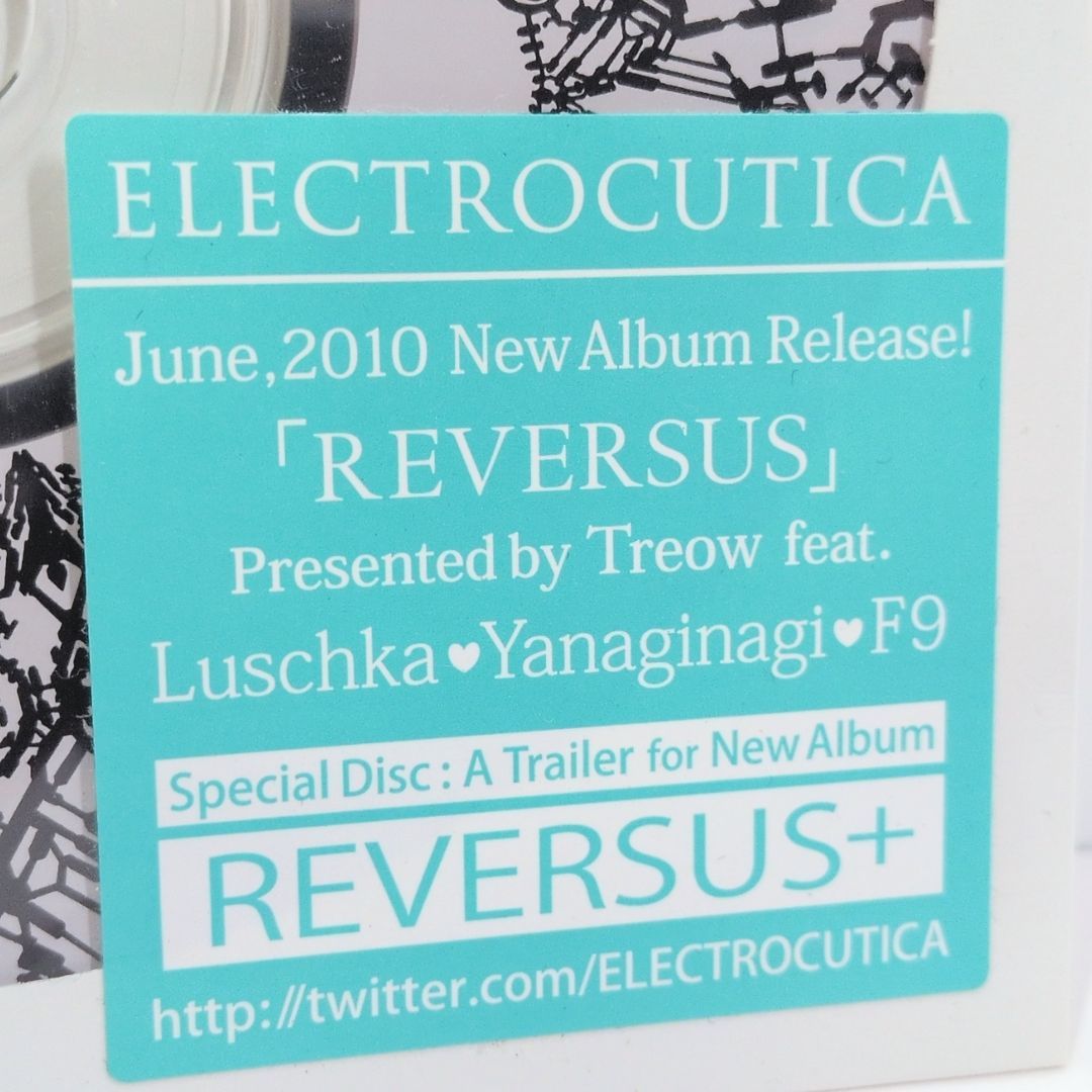 REVERSUS + ELECTROCUTICA Treow 逆衝動P Luschka やなぎなぎ F9
