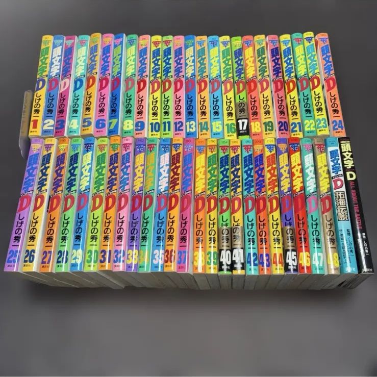 頭文字D 全巻セット 1〜48巻＋ALL ABOUT THE BATTLE＋拓海伝説 - メルカリ