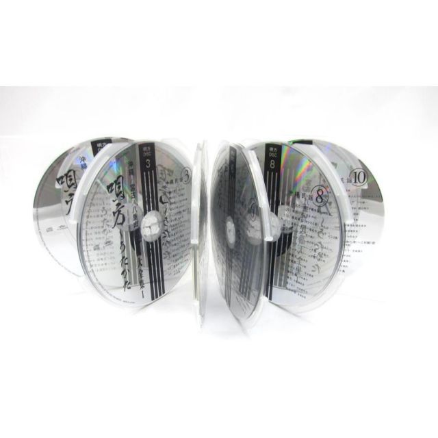 沖縄/宮古/八重山 民謡大全集(1) 唄方～うたかた～ CD □UV3332 - メルカリ