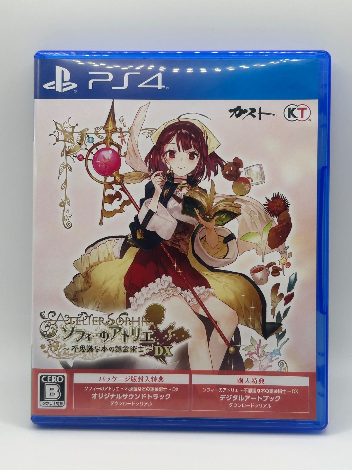 PS4ソフト　ソフィーのアトリエ　～不思議な本の錬金術士～【送料込み】