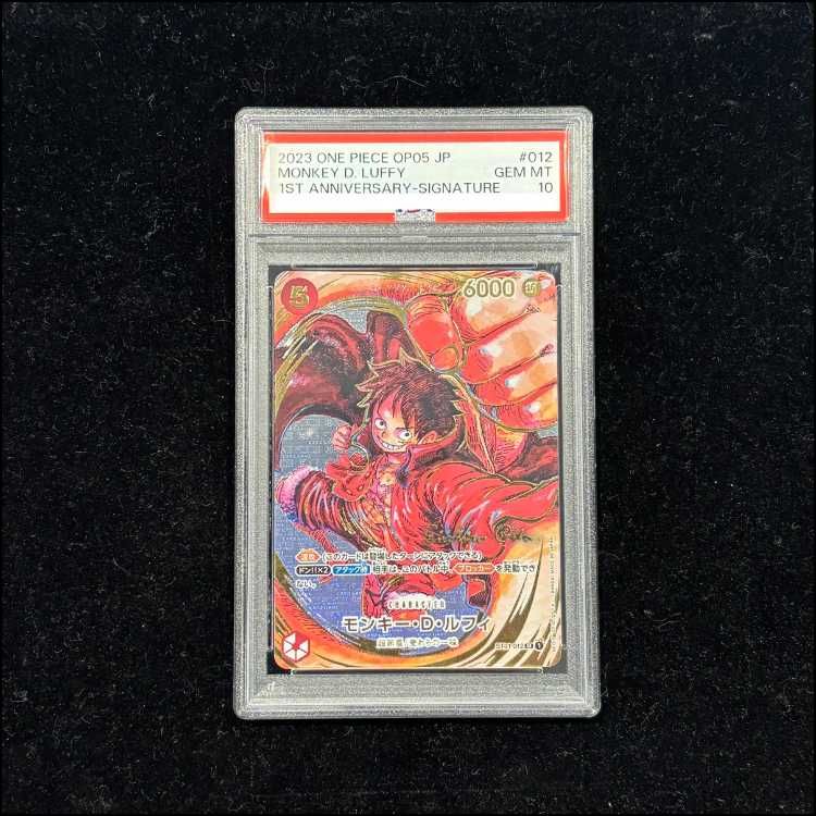 PSA10】モンキー・D・ルフィ(パラレル)(サイン入り) P-SR ST01-012 1枚