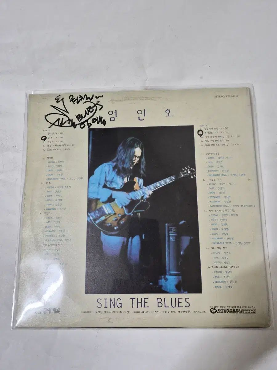ウム・インホ Sing The Blues サイン稀少 LP CD - メルカリ
