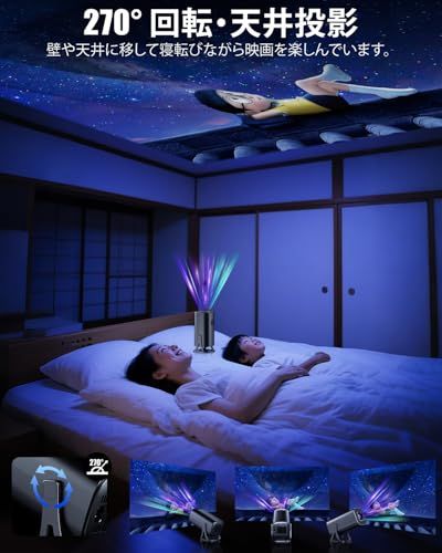 送料無料】プロジェクター 家庭用【30000LM・Bluetoothリモコン