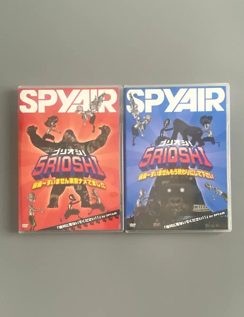 SPYAIR スパイエアーグースに バラエティー番組 郡尾市 DVD まとめ売り