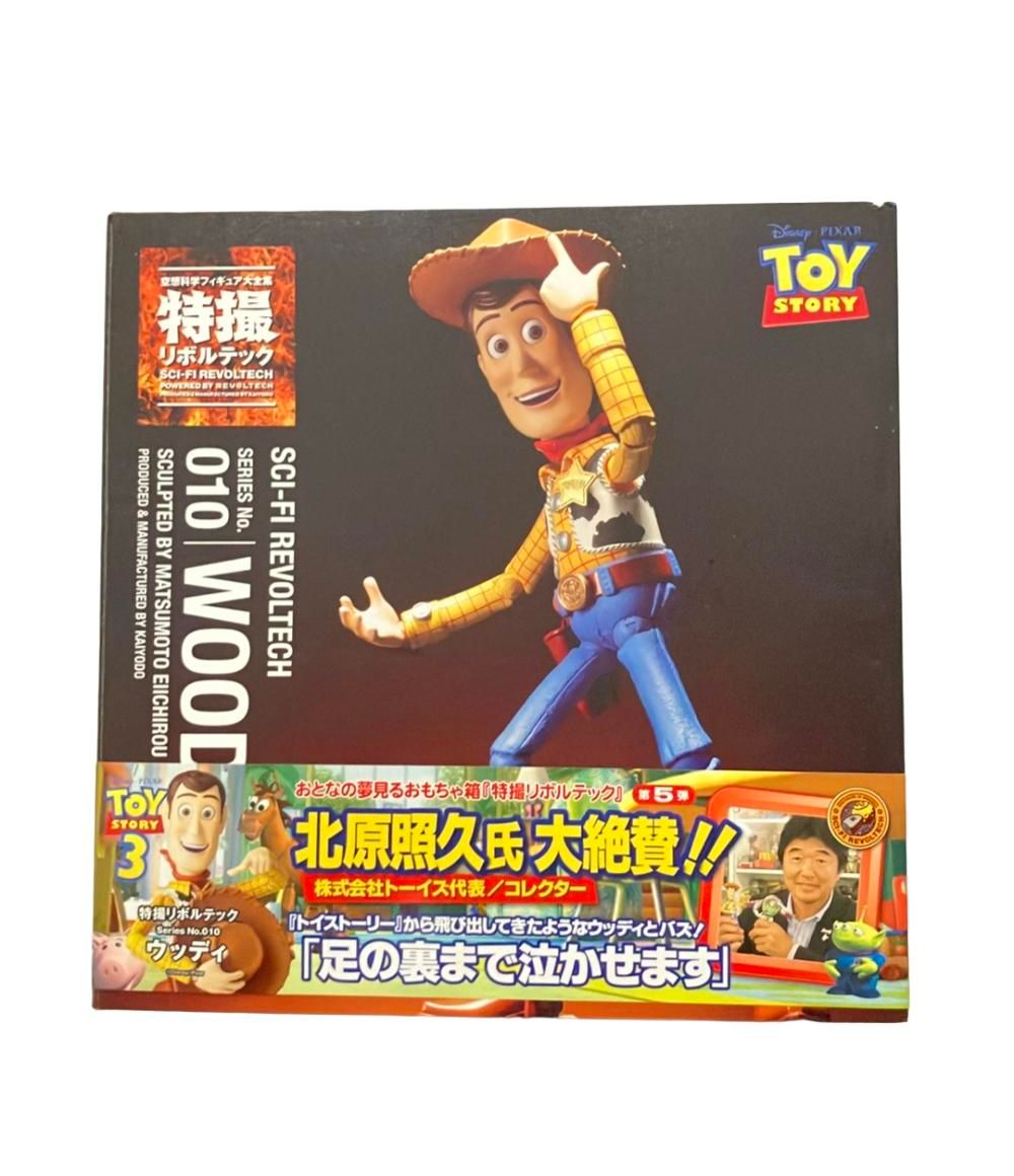 海洋堂 トイストーリー3 特撮リボルテック ウッディ フィギュア - メルカリ