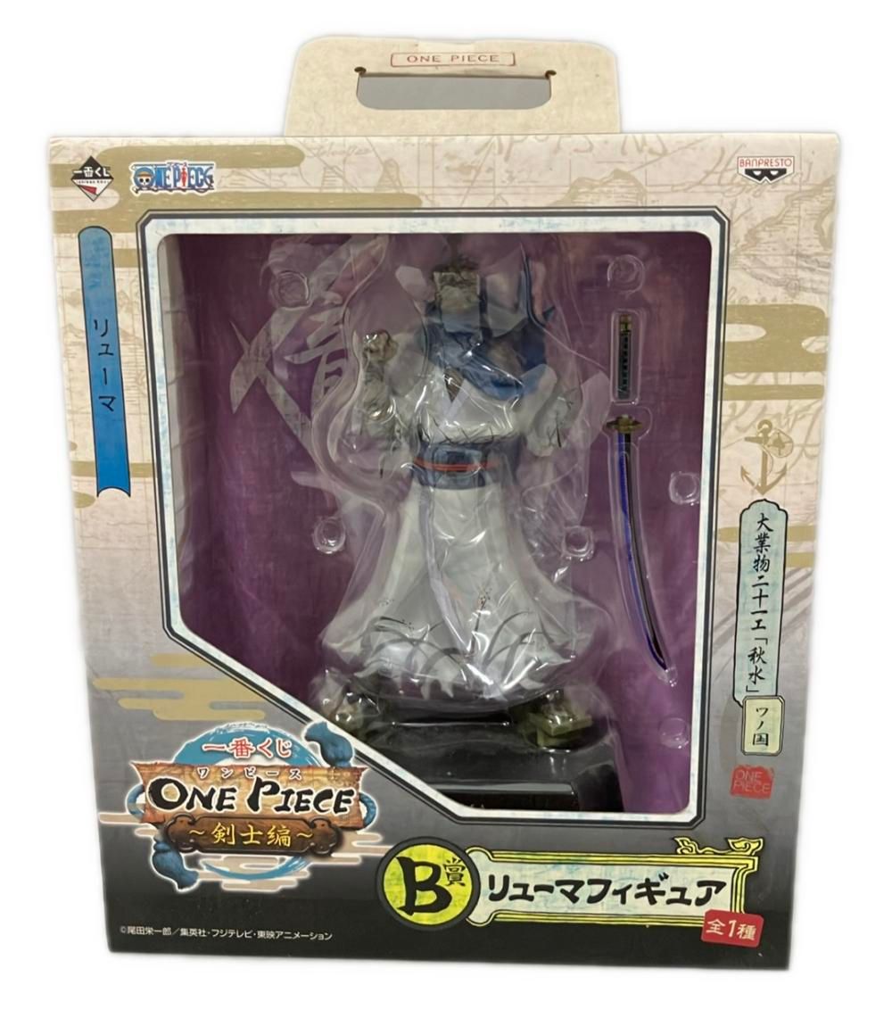 バンプレスト ONE PIECE 一番くじ 剣士編 B賞 リューマ フィギュア