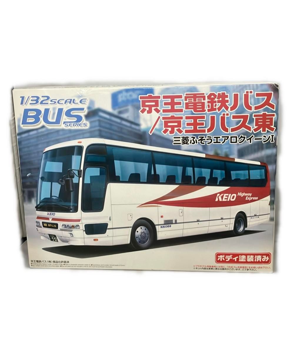 アオシマ 1/32 京王電鉄バス/京王バス東 三菱ふそうエアロクイーンI