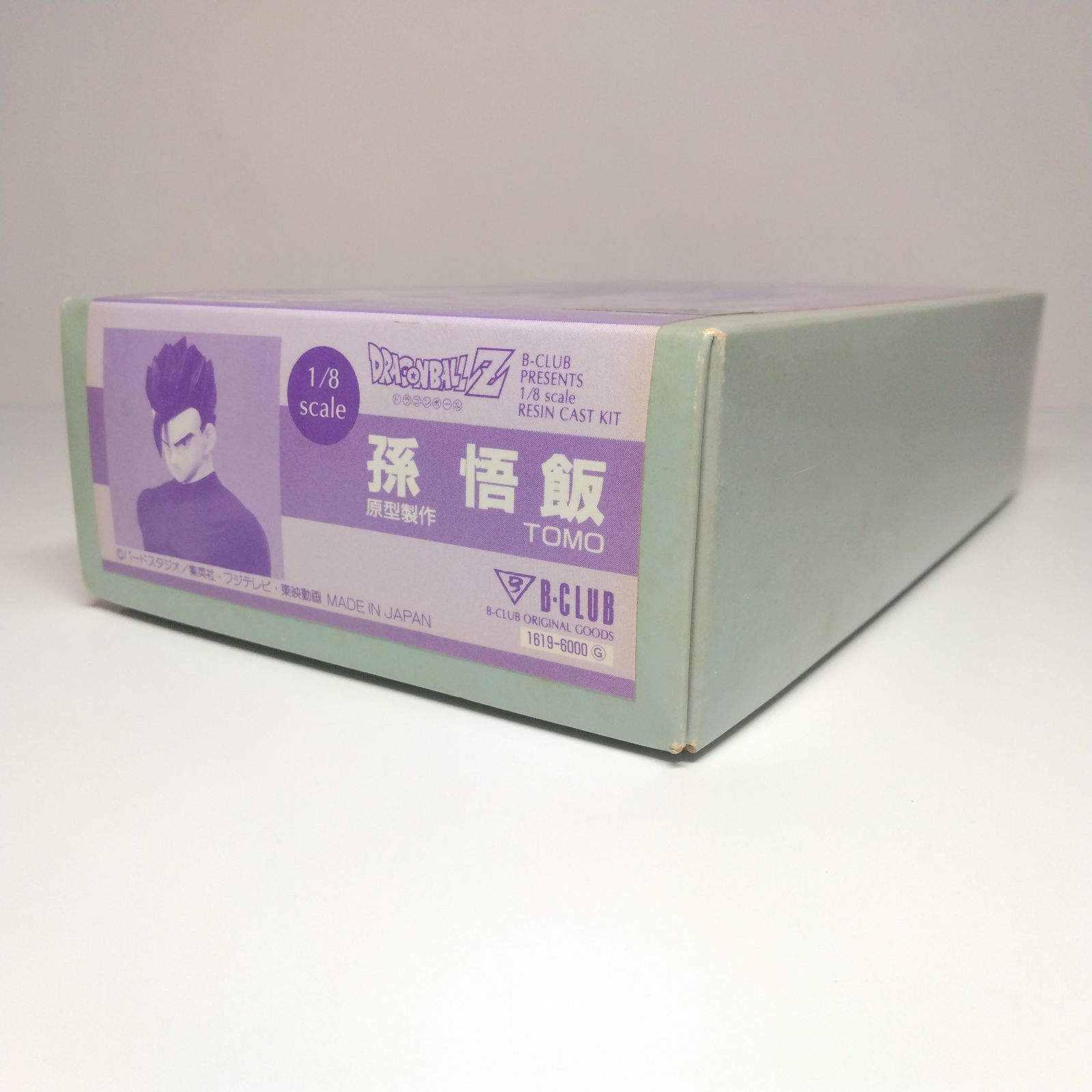 B-CLUB ドラゴンボールZ 1/8 孫悟飯 ガレージキット フィギュア