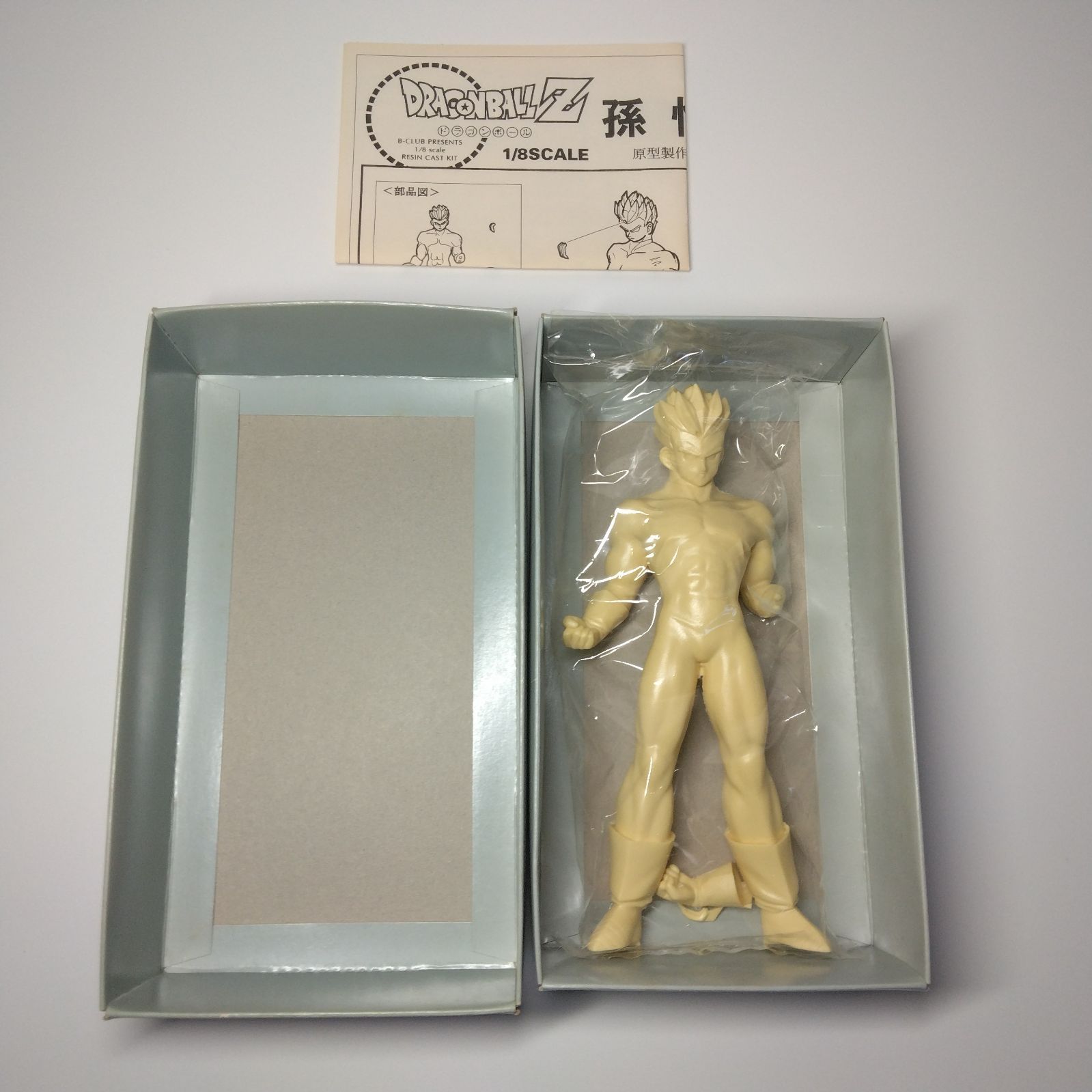 B-CLUB ドラゴンボールZ 1/8 孫悟飯 ガレージキット フィギュア