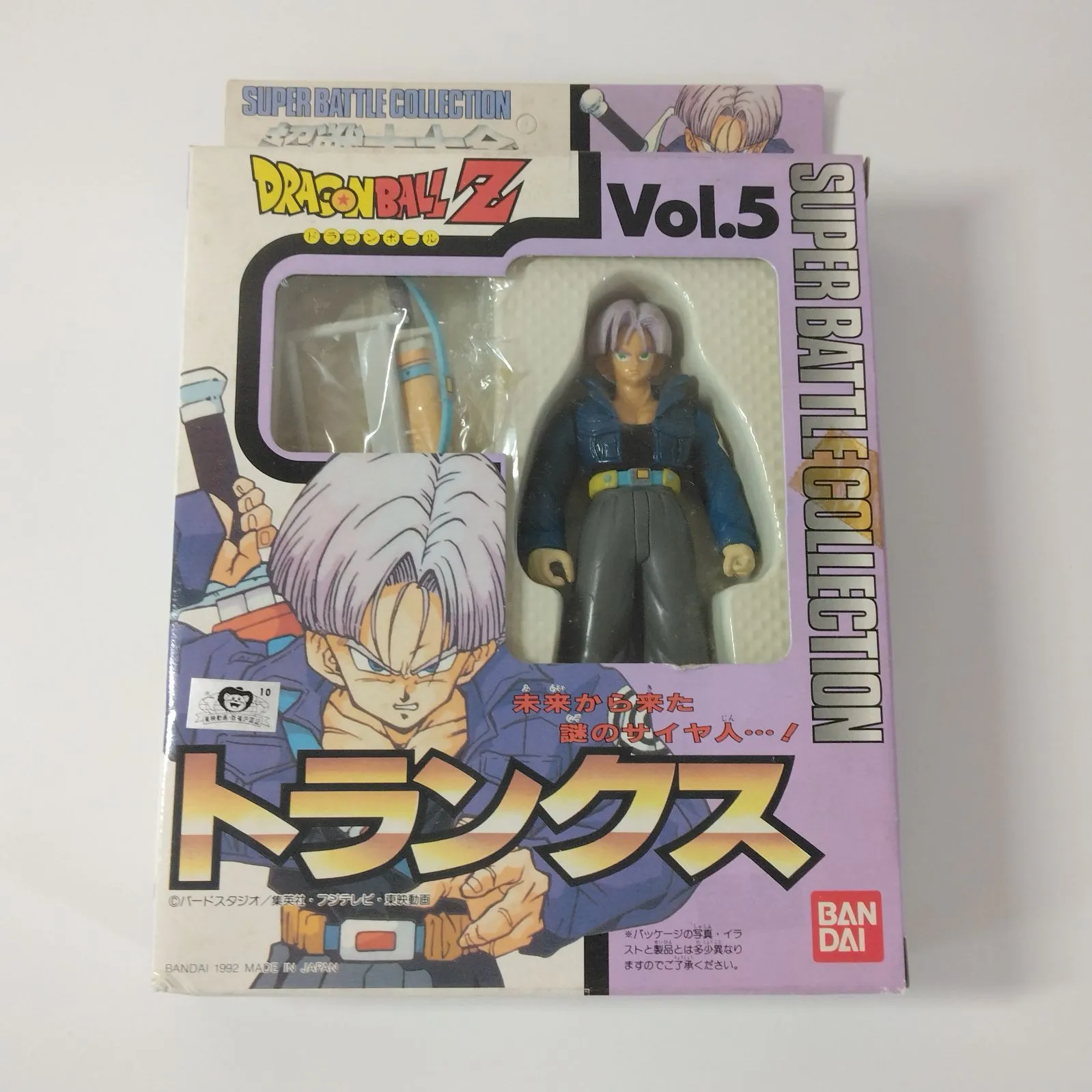 2026年最新】スーパーバトルコレクション 超戦士大全の人気アイテム
