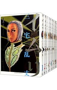 イムリ 全26巻セット／三宅乱丈 【公式通販】