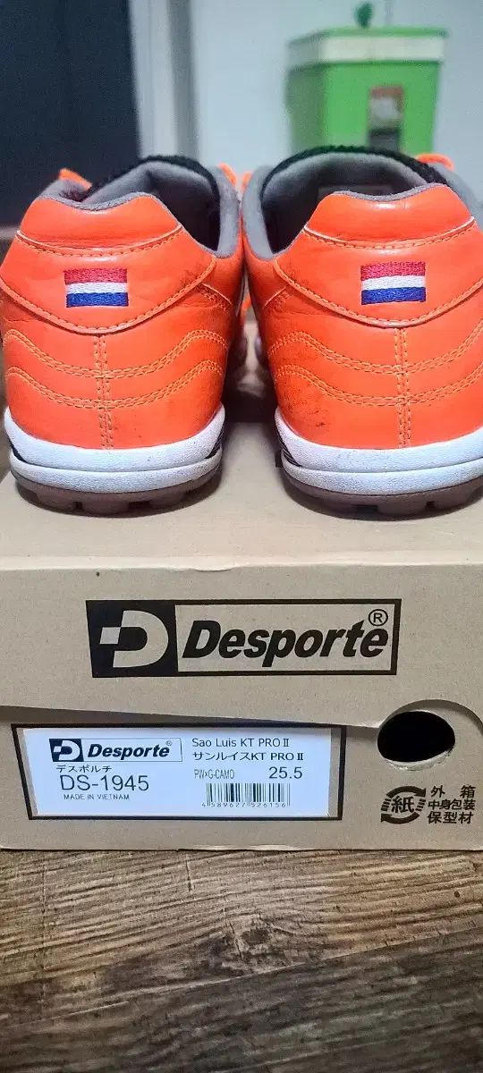 デスポルチ　サンルイス　KT PRO 2 デスポルチ サンルイス KT PRO2 255 - メルカリ