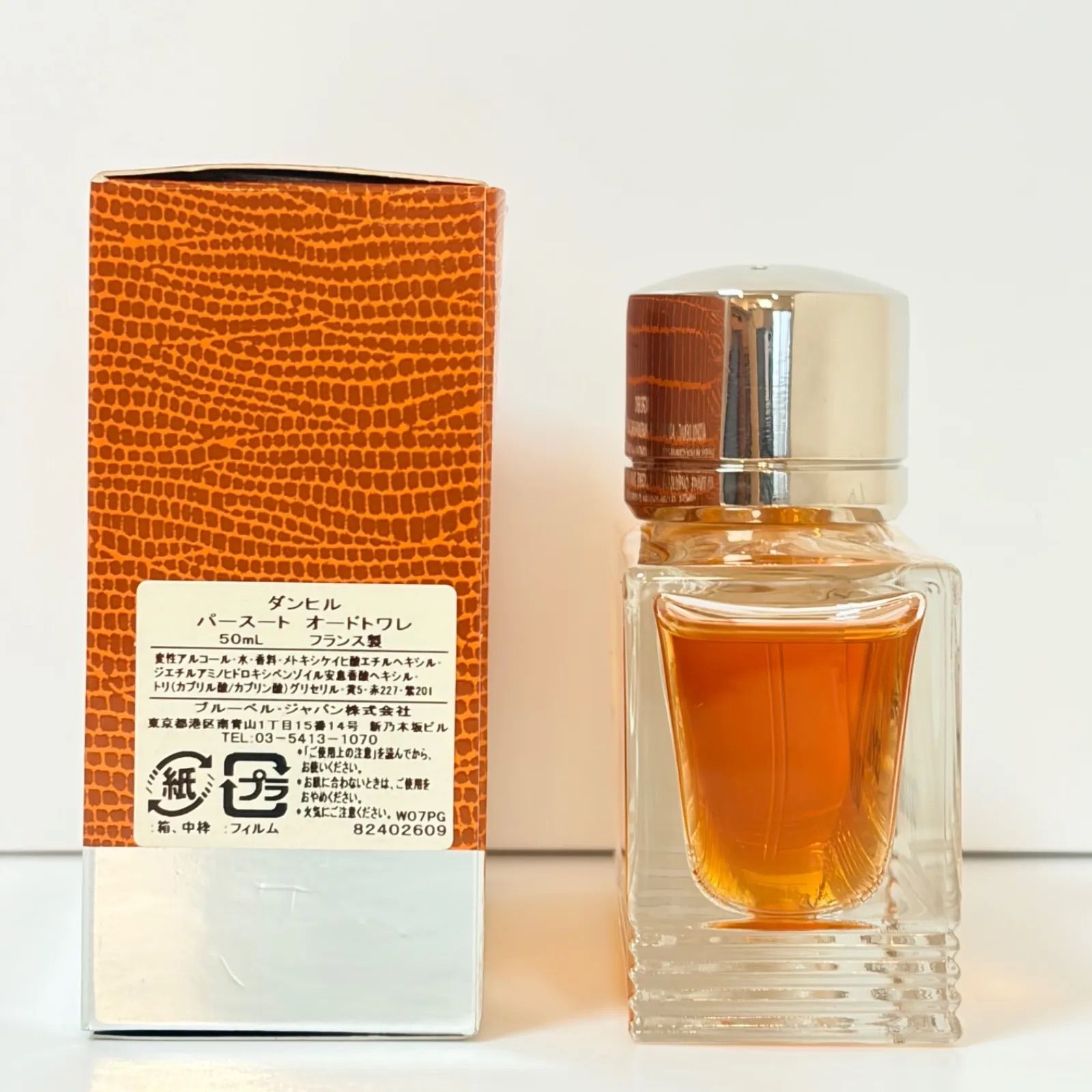 新品　dunhil pure ダンヒル　ピュア　オードトワレ　香水 50ml 新品 dunhil pure ダンヒル ピュア オードトワレ 香水 50ml - メルカリ