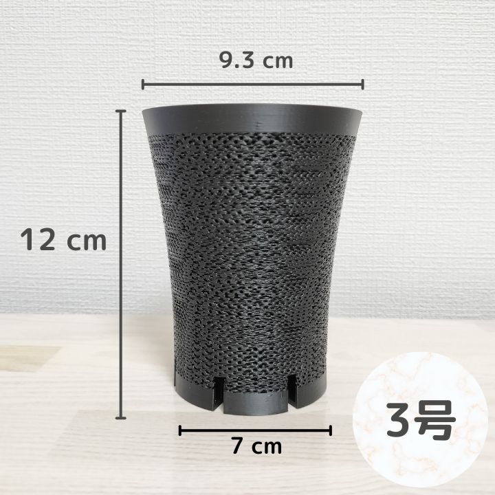 アウトレット】フカバチ3号 2個 セイハイ3.5号 2個 ジャイロイド鉢