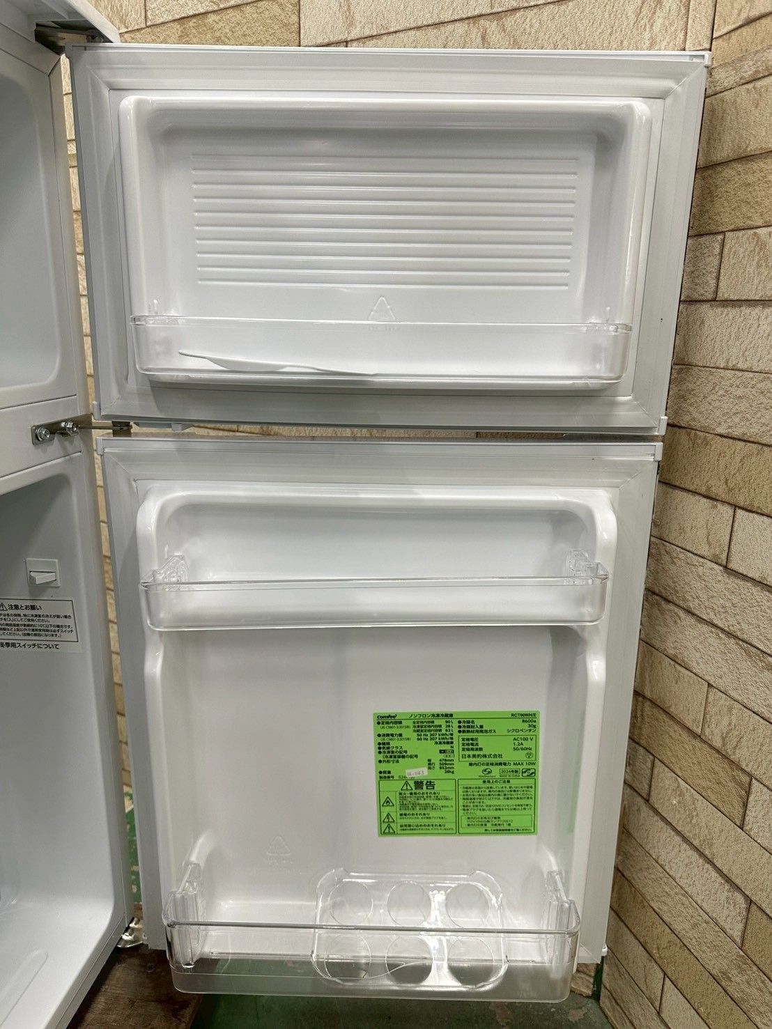 高年式】大阪送料無料☆3か月保障付き☆冷蔵庫☆コンフィー☆2ドア