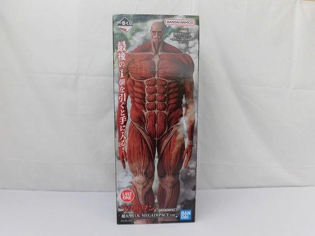 未開封】 フィギュア 進撃の巨人 一番くじ 獣の巨人は俺が仕留める 未開封】 フィギュア 進撃の巨人 一番くじ 獣の巨人は俺が仕留める