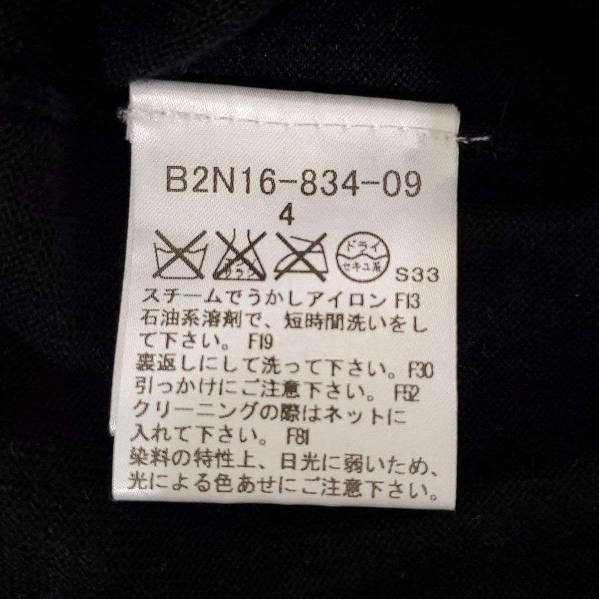 Burberry LONDON(バーバリーロンドン) 長袖セーター サイズ4 XL  