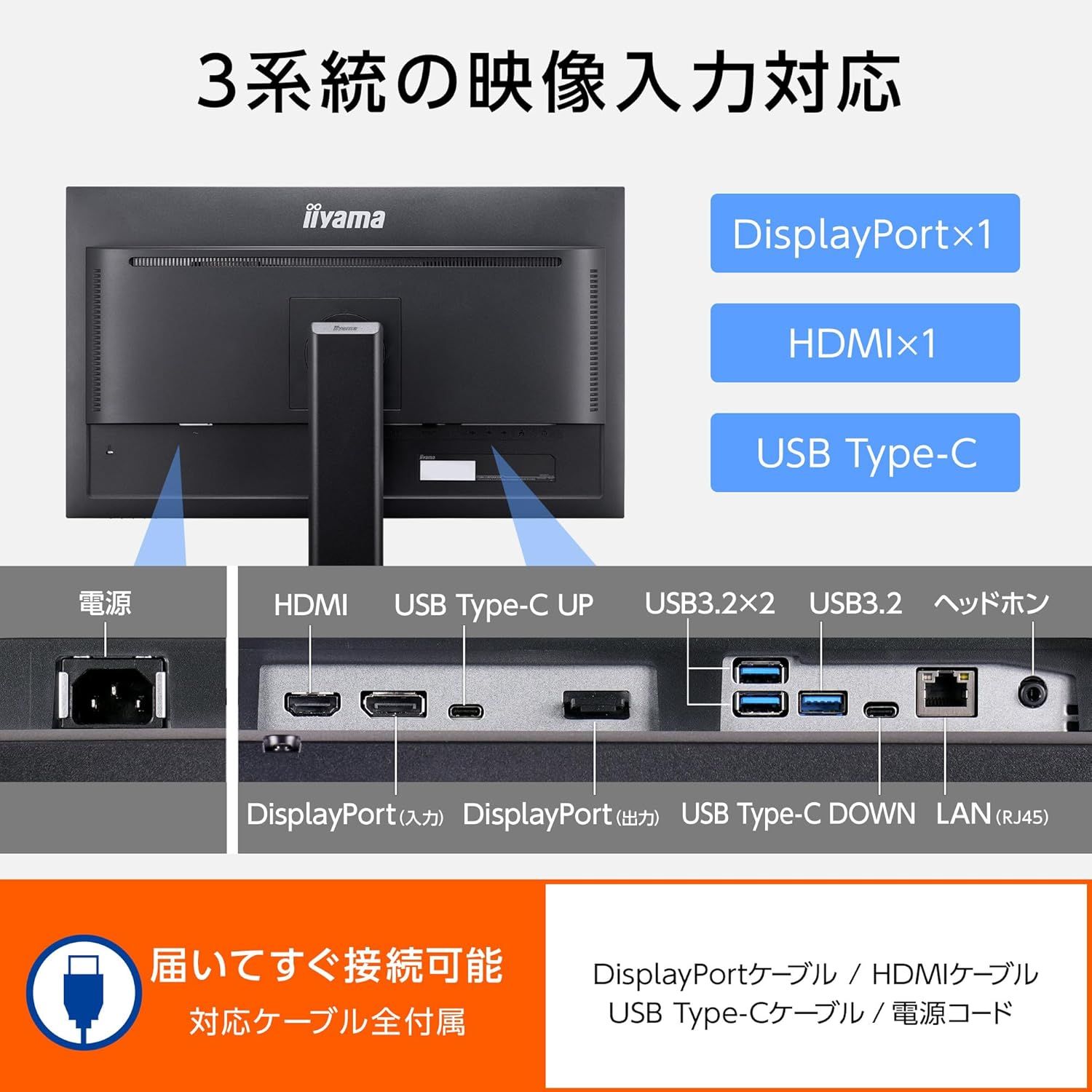 iiyama ディスプレイ 本体 新品・未開封品】iiyama モニター ディスプレイ XUB2797QSN-B1 27