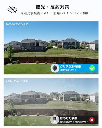 送料無料】窓越し 防犯カメラ Dipclea ガラス越しでも鮮明 工事不要 窓