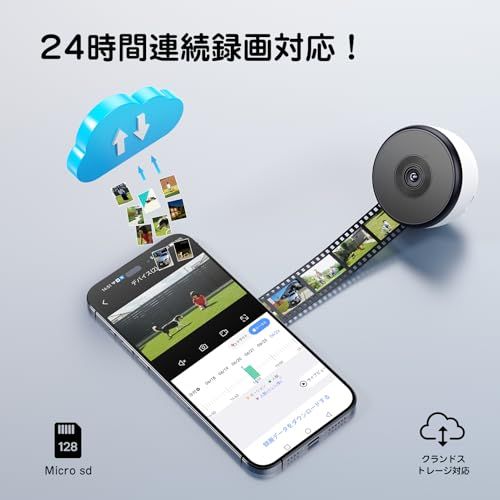 送料無料】窓越し 防犯カメラ Dipclea ガラス越しでも鮮明 工事不要 窓