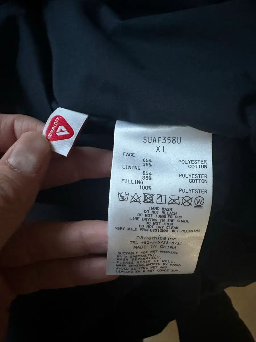 nanamica(ナナミカ) 24fw インシュレーション ベスト ネイビー xl