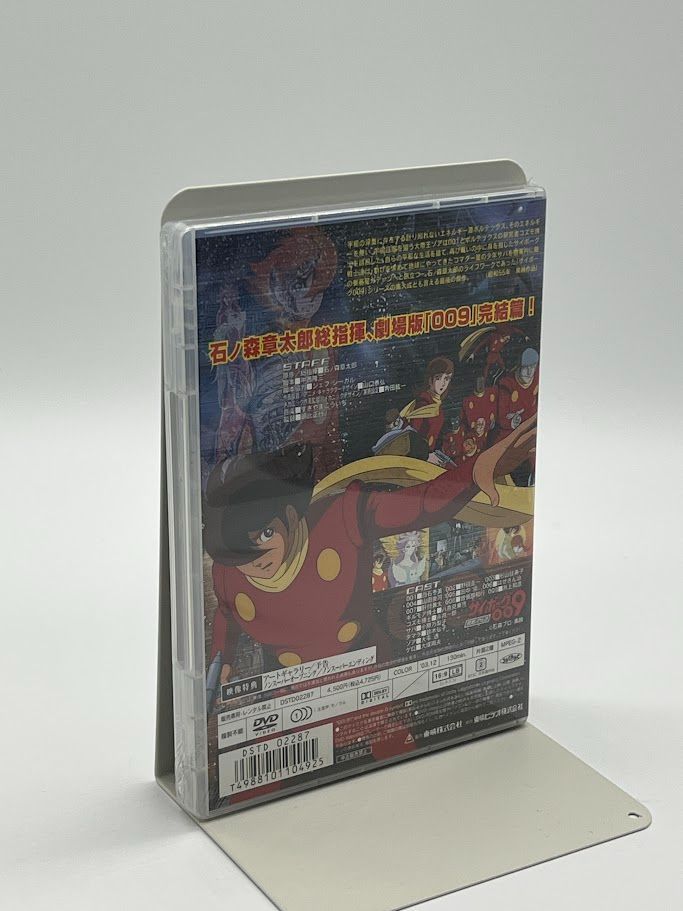 未開封】サイボーグ009 超銀河伝説 [DVD] - メルカリ