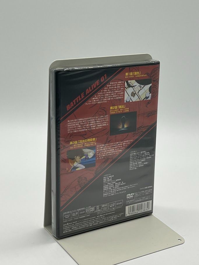 サイボーグ009 バトルアライブ1~9誕生limitededition〈初回… 21X5R49ZRTL._AC_UF350,