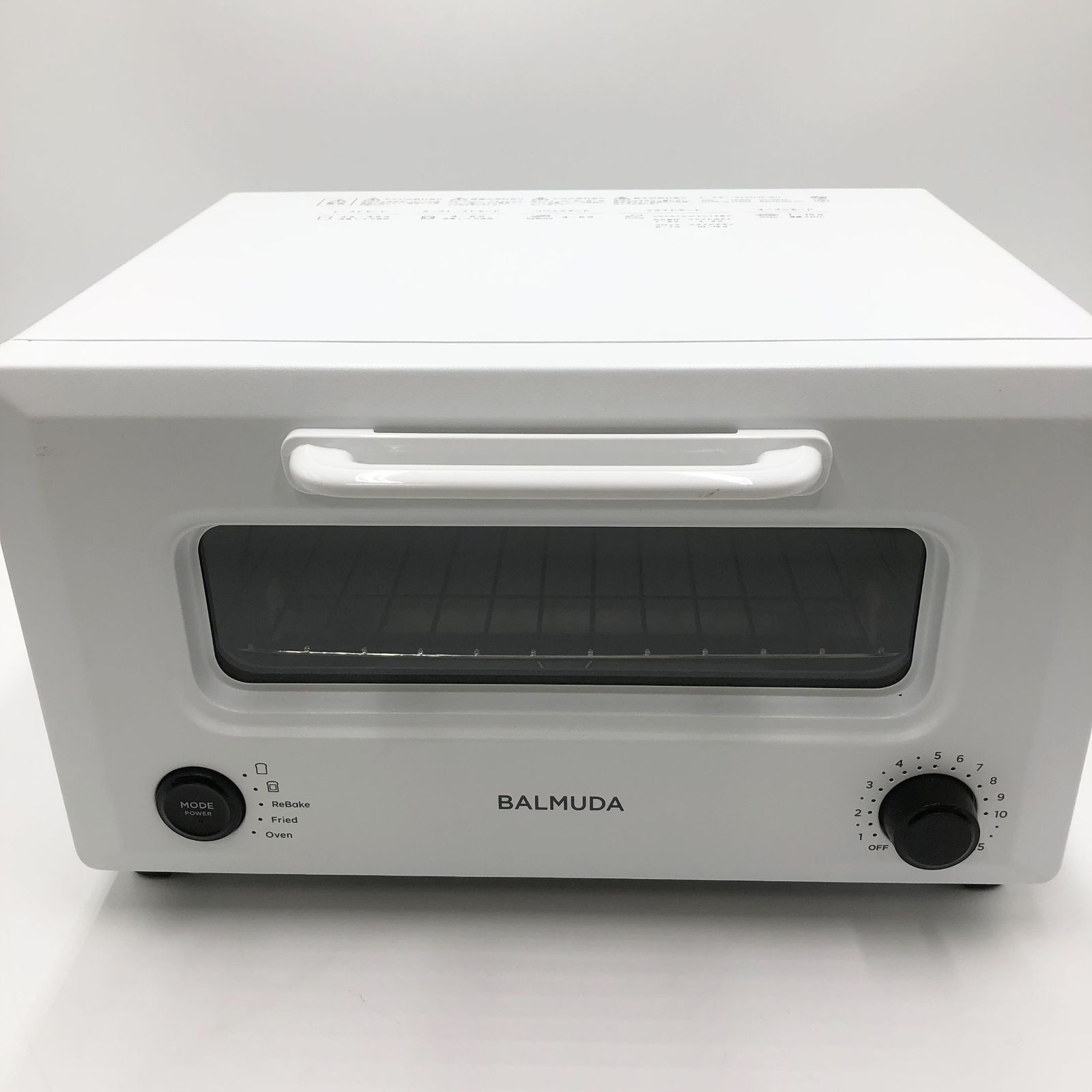 バルミューダ】キッチンクロス付き リベイカー ホワイト｜ BALMUDA