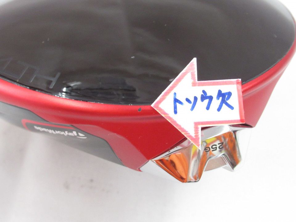 テーラーメイド STEALTH2 9度 ﾊﾞｼﾚｳｽ ｽﾊﾟｰﾀﾞ2PROSPEC 60 Xフレックス