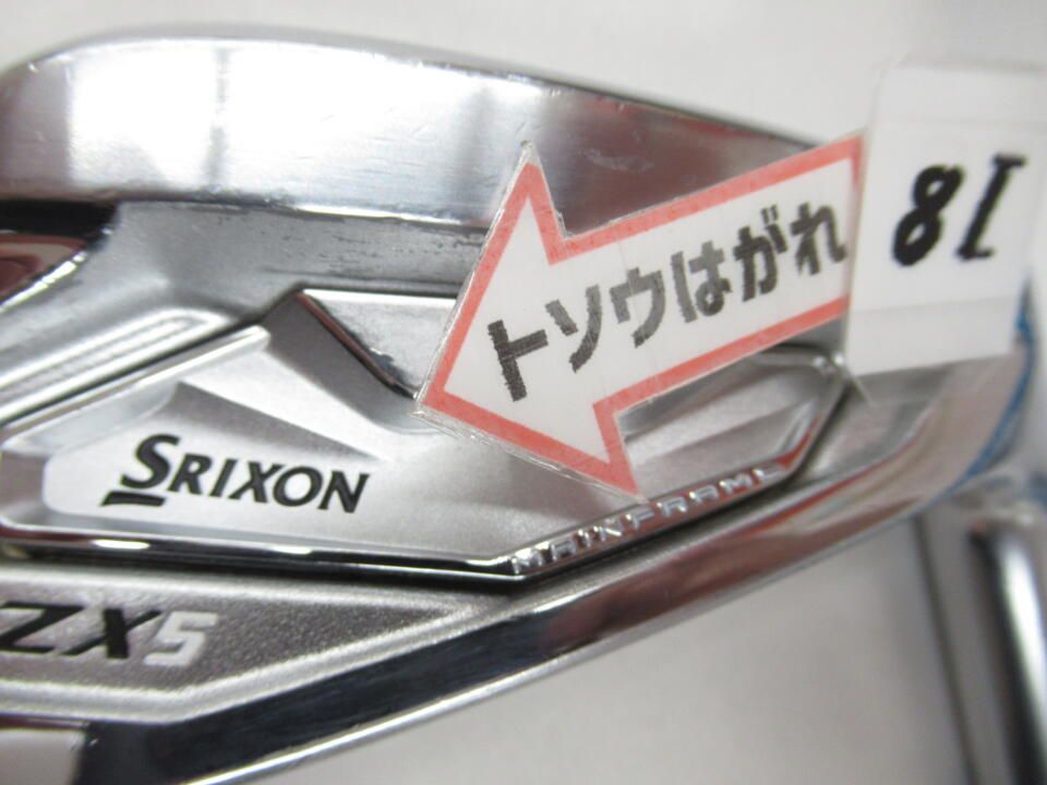 ダンロップ SRIXON ZX5 Mk2 RAUNE i90 （ソケット間隙間あり） S
