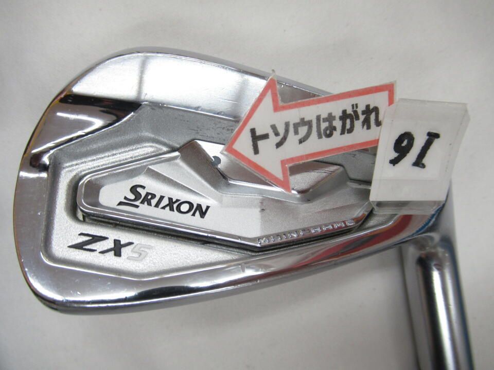 ダンロップ SRIXON ZX5 Mk2 RAUNE i90 （ソケット間隙間あり） S