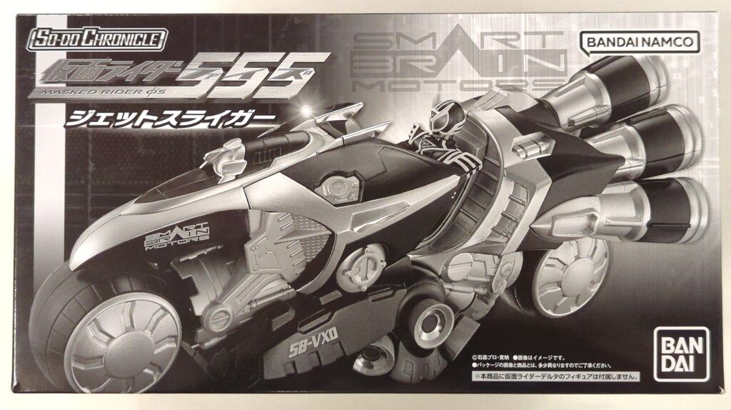 バンダイ SO-DO CHRONICLE 仮面ライダー555 仮面ライダーファイズ