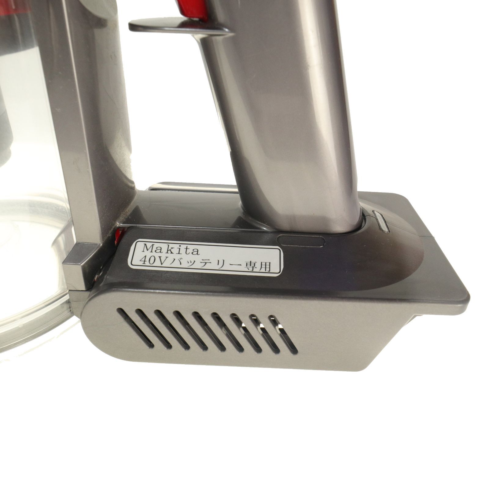 動作確認済/フィルタ新品交換済/マキタ18Vバッテリー仕様】Dyson