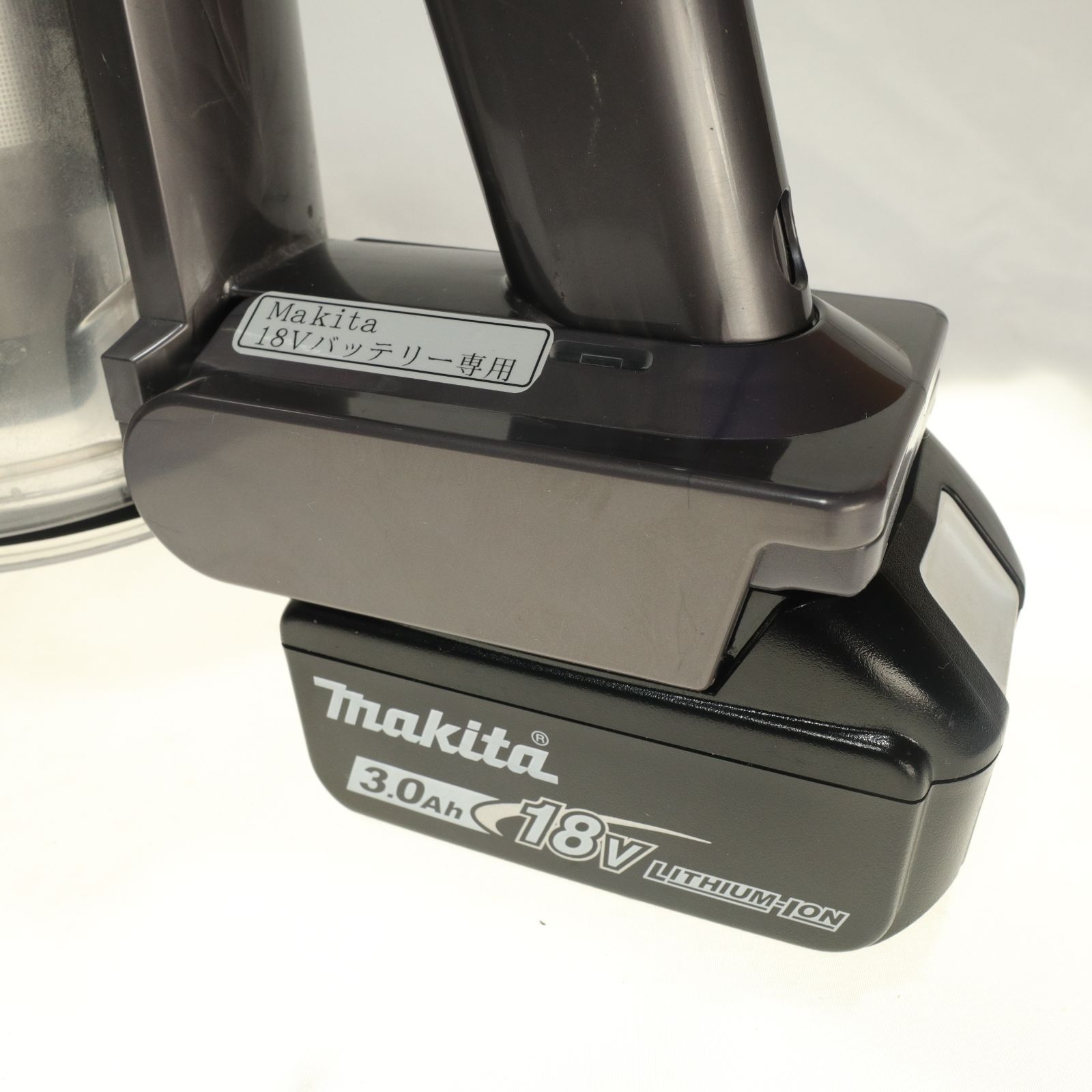 つーちゃんダイソン　マキタ18Vバッテリー仕様　新品フィルター付属 つーちゃん様専用ダイソン マキタ18Vバッテリー仕様 新品フィルター付属