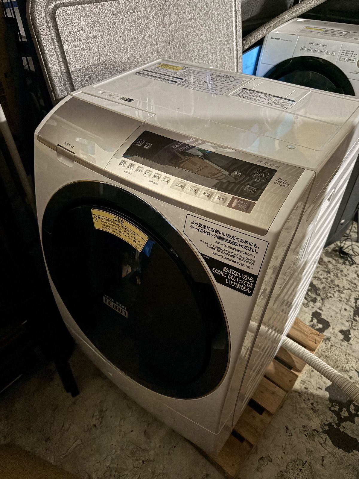 HITACHI 日立 2020年製 ドラム式洗濯乾燥機 BD-TS100EL - メルカリ
