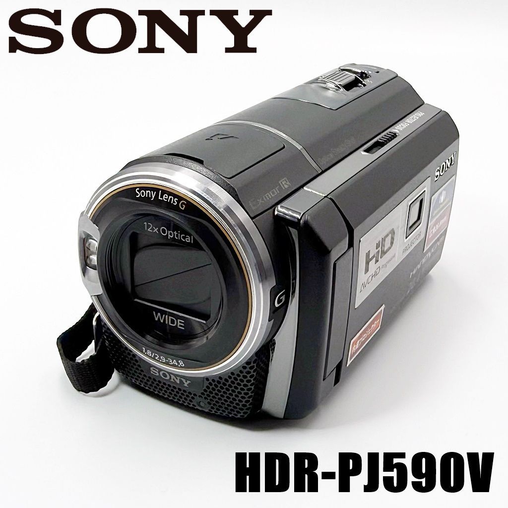 【完動品】Y-1093 SONY HDR-PJ590V SONY HDR-PJ590V 価格比較 - 価格.com