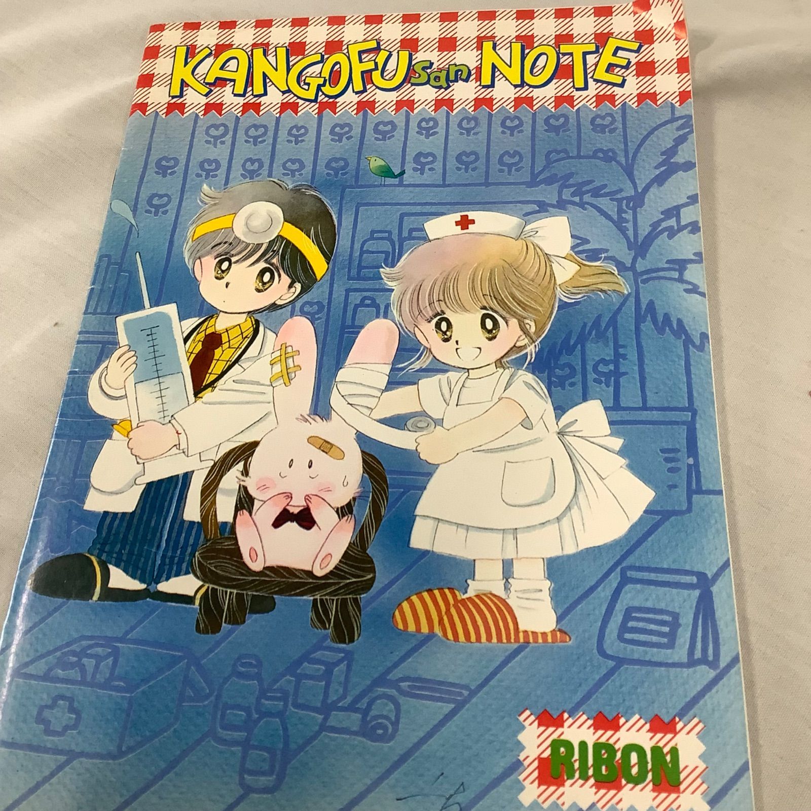 昭和レトロ りぼん・なかよし付録 ノート3冊 水沢めぐみ先生 あさぎり