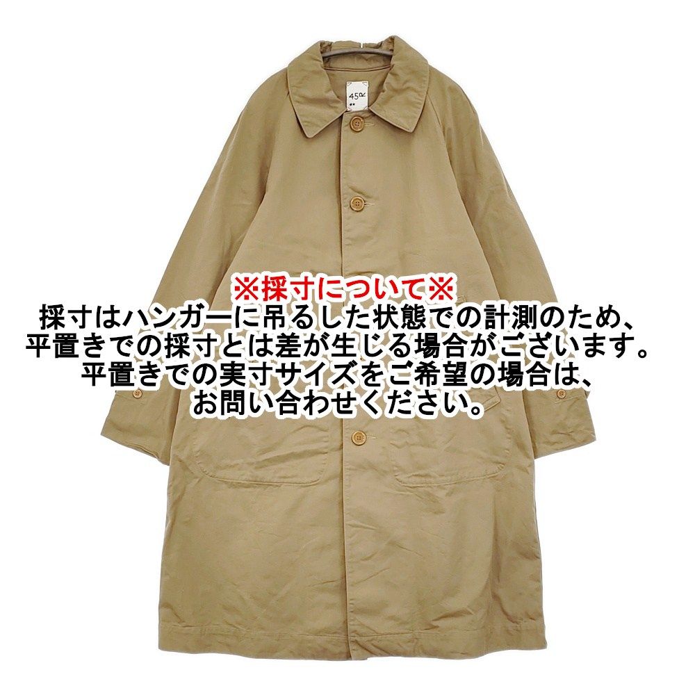 45R/45rpm おこめチノの908コート 定価57200円 サイズ2 ステンカラー