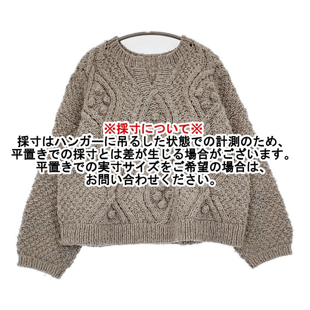 nest Robe ペルーニットポップコーンケーブルプルオーバー 01234