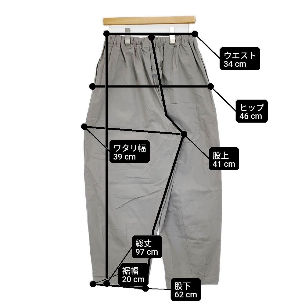 HUIS バフクロスバルーンパンツ テーパードパンツ イージー パンツ  