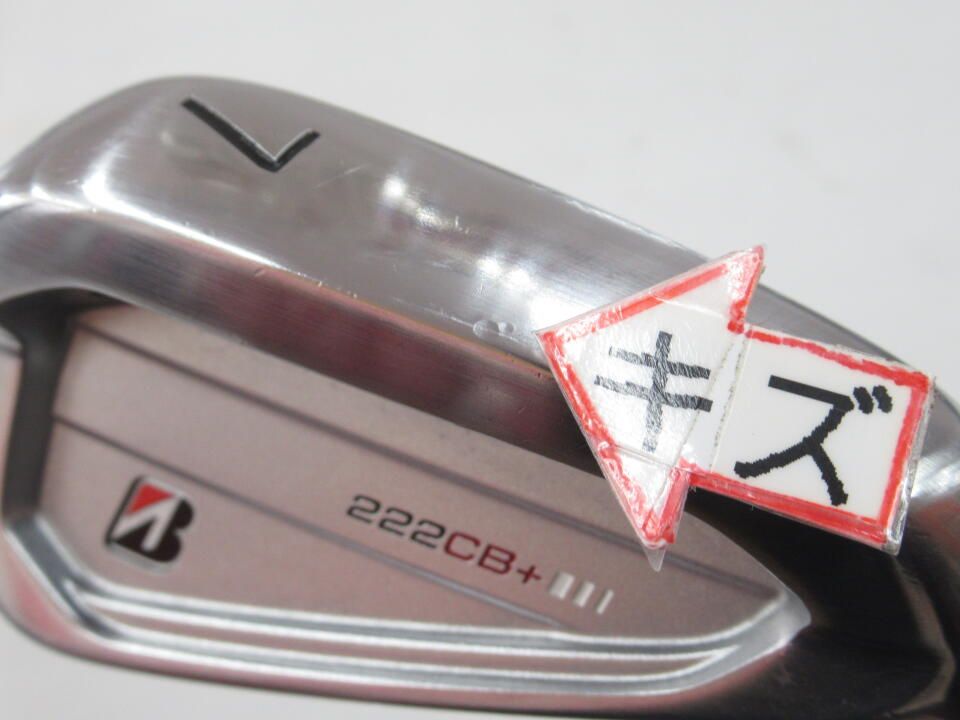 ブリヂストン 222CB+ ﾀﾞｲﾅﾐｯｸｺﾞｰﾙﾄﾞ95 S200フレックス アイアンセット