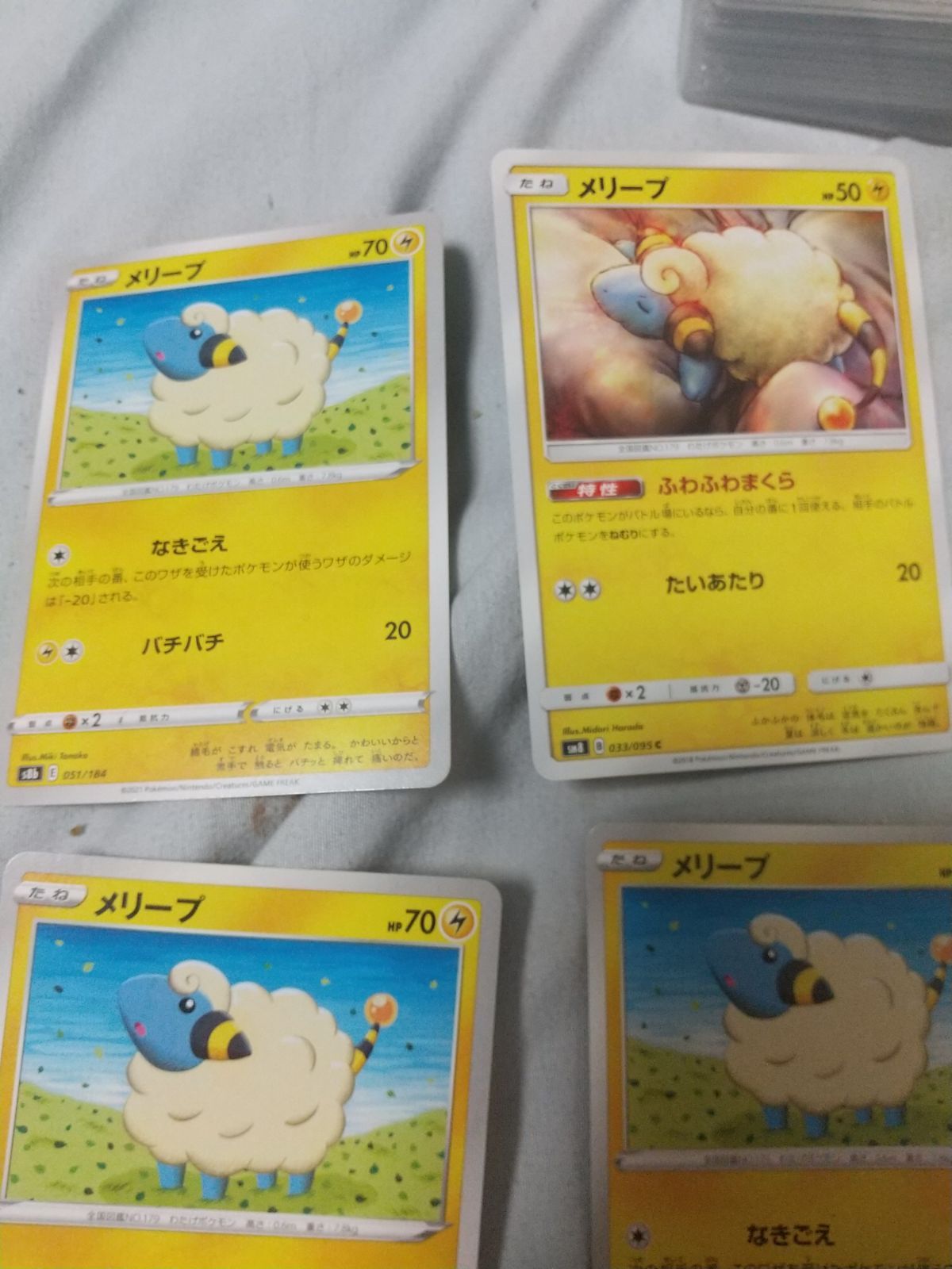 ポケモンカード メリープ まとめ処分 s-149 - メルカリ