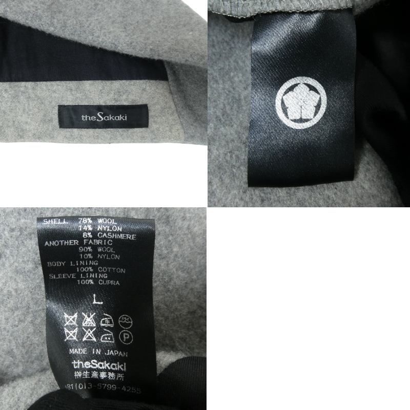 THE SAKAKI ザ サカキ スタジアムジャンパー スタジャン ジャケット