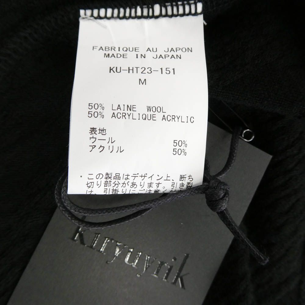 kiryuyrik キリュウキリュウ KU-HT23-151 Python JQD Stoal Cardigan