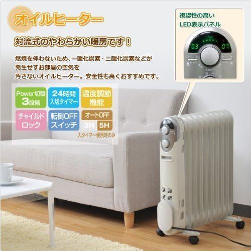 外箱・取扱説明書欠品】山善(YAMAZEN) オイルヒーター(1200/700/500W 3